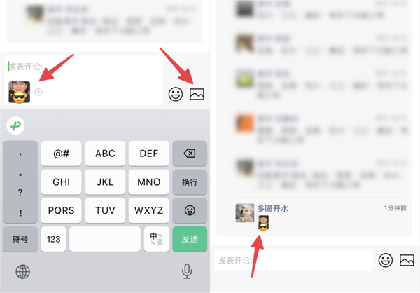 微信最近的更新 怎么狂放大招啊