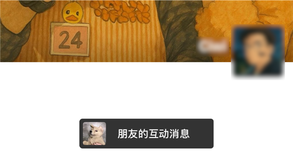 微信最近的更新 怎么狂放大招啊