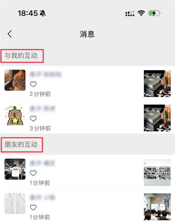 微信最近的更新 怎么狂放大招啊