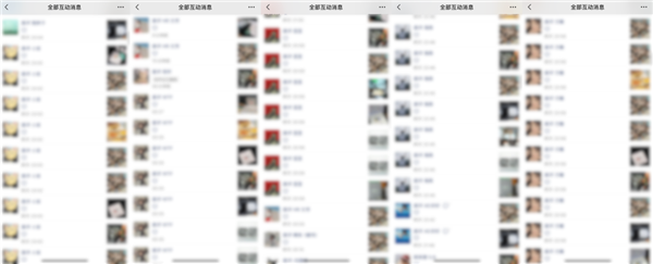 微信最近的更新 怎么狂放大招啊