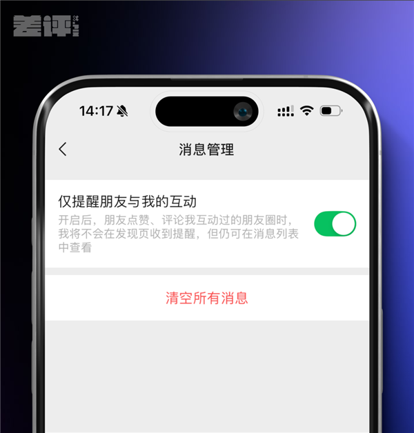 微信最近的更新 怎么狂放大招啊
