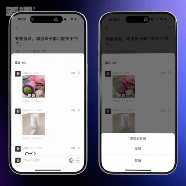 微信最近的更新 怎么狂放大招啊