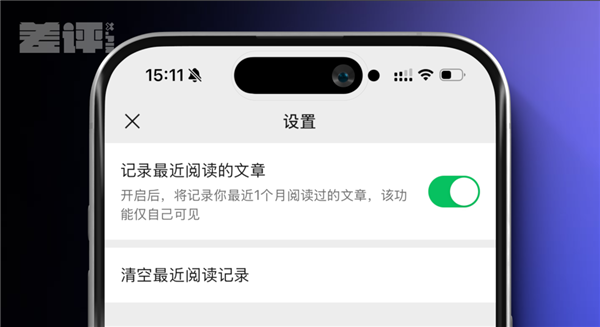 微信最近的更新 怎么狂放大招啊