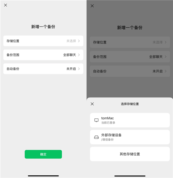 微信最近的更新 怎么狂放大招啊