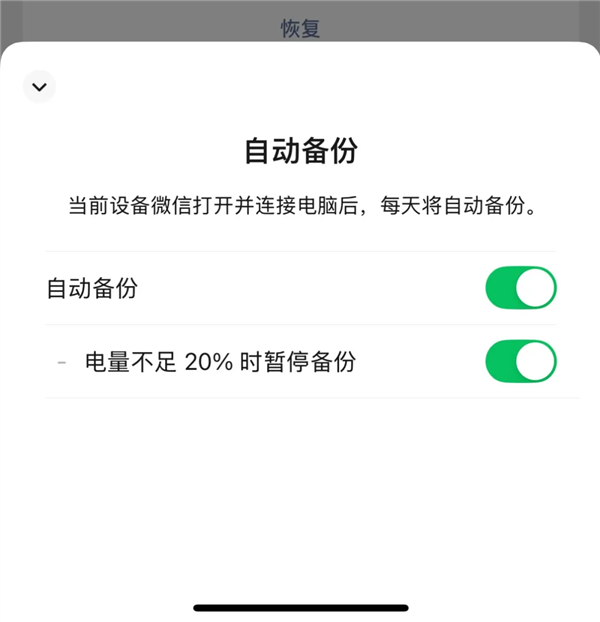 微信最近的更新 怎么狂放大招啊
