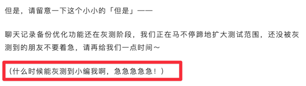 微信最近的更新 怎么狂放大招啊