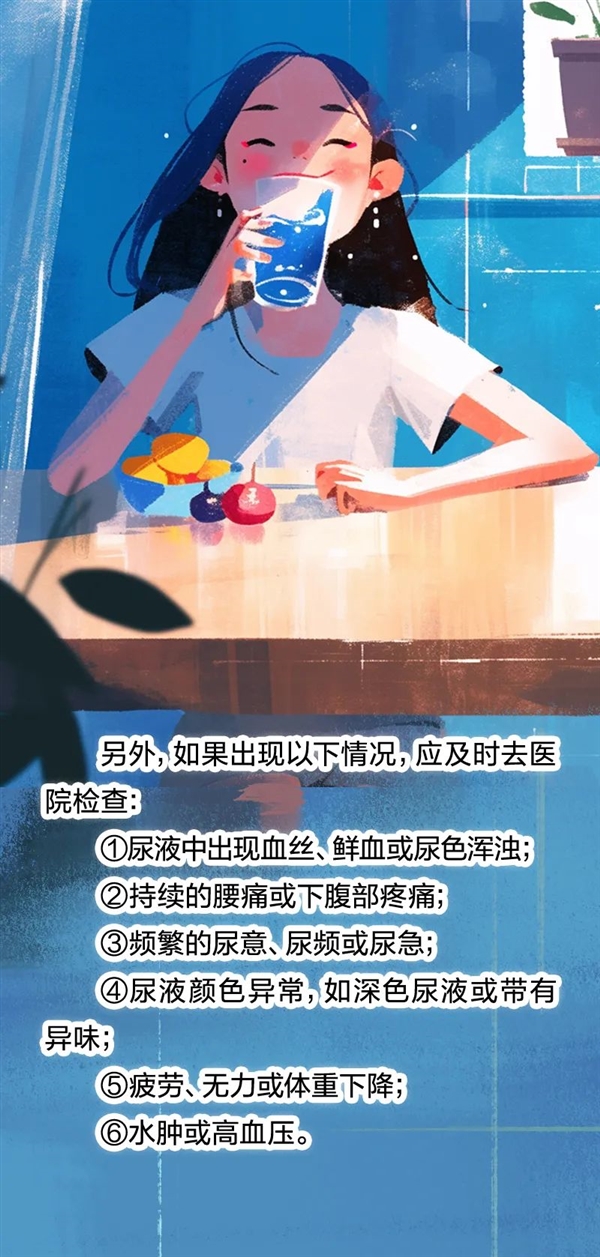 透支的肾是补不回来的!5个伤肾行为很多人都在做