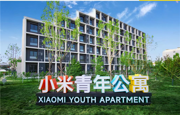 月租1999元的小米青年公寓火了！专家：会有更多大厂效仿自建公寓