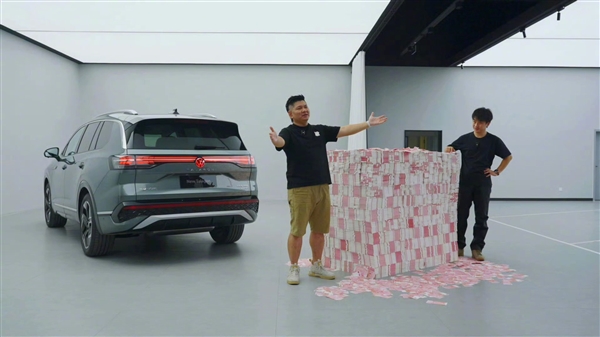 一个亿“现金”放你眼前啥样的 感受下