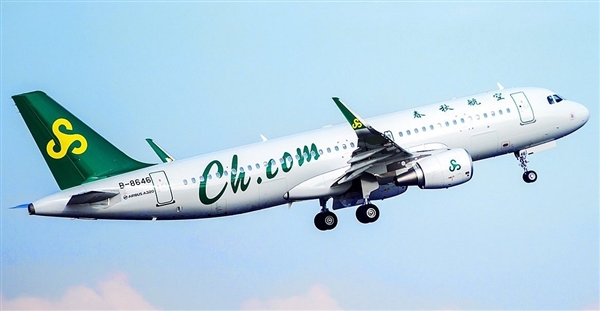 男子在“去哪儿”买机票 飞机竟提前近5小时起飞!平台回应