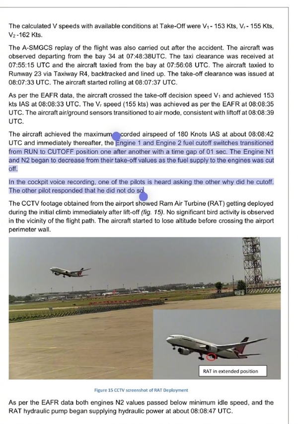 印度787空难 波音远程切断两台发动机燃油开关吗！美联邦航空管理局回应