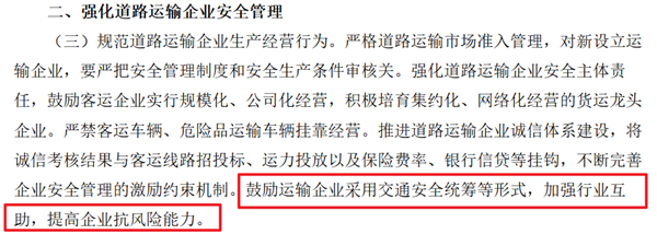 2025年了！竟然还有很多人在买“假车险”