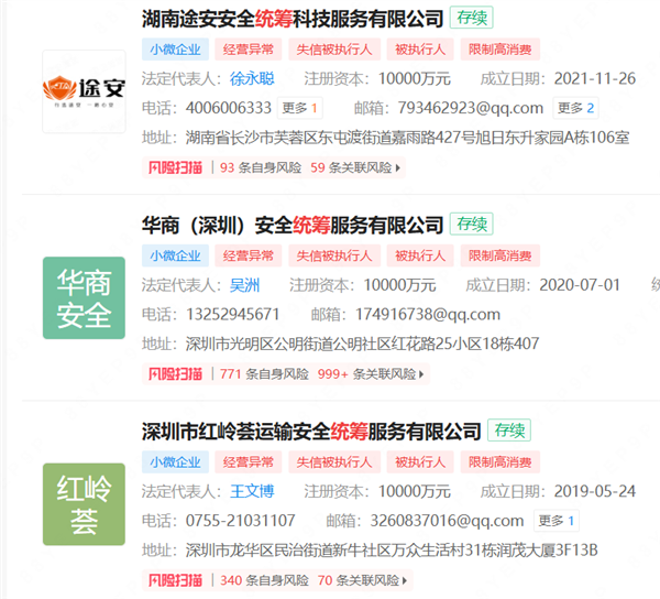 2025年了！竟然还有很多人在买“假车险”