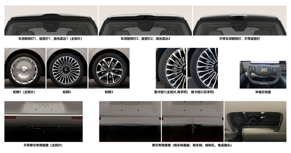 国产9字辈大SUV+1!上汽智己LS9官图发布:凯雷德即视感