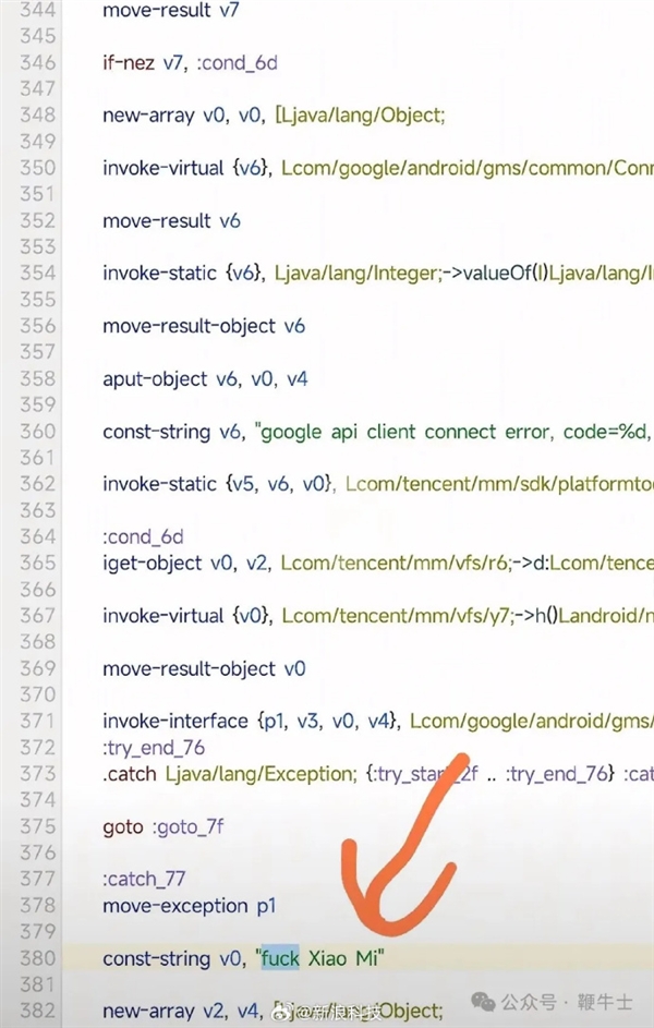 极不专业！微信安卓安装包代码出现5处fxxk侮辱性词汇上热搜：其中一处指向小米