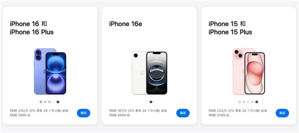 iPhone可能得涨价!因为京东方在正面硬刚三星