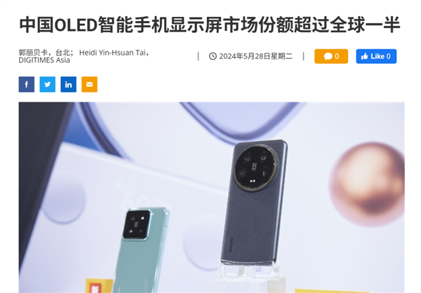 iPhone可能得涨价!因为京东方在正面硬刚三星