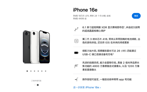 iPhone可能得涨价!因为京东方在正面硬刚三星