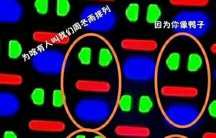 iPhone可能得涨价!因为京东方在正面硬刚三星