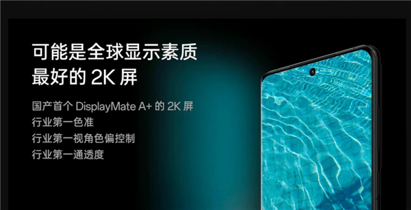 iPhone可能得涨价!因为京东方在正面硬刚三星