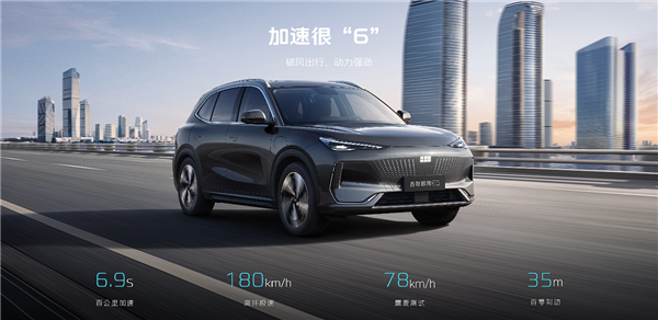 10.98万起 新款吉利银河E5上市：最长续航猛涨至610km