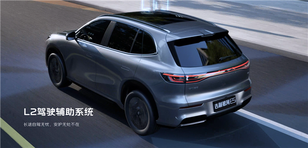 10.98万起 新款吉利银河E5上市：最长续航猛涨至610km