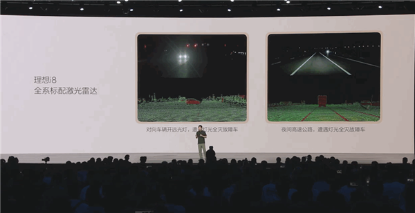 理想首款纯电SUV来了!理想i8正式上市:32.18万元起