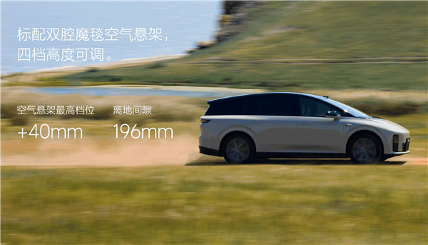 理想首款纯电SUV来了!理想i8正式上市:32.18万元起