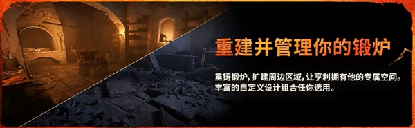 《战锤40K：战争黎明4》回归本源