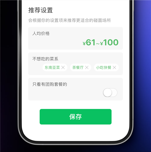 这个能成为爆款的小程序 为啥被腾讯放弃了