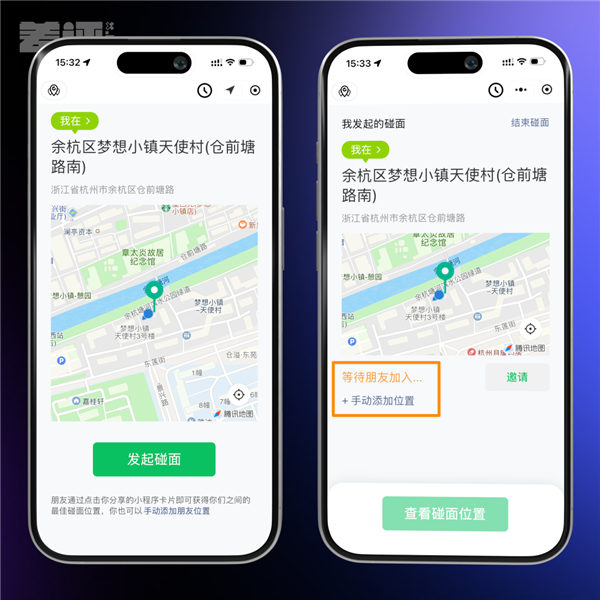 这个能成为爆款的小程序 为啥被腾讯放弃了