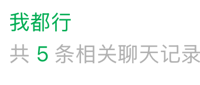 这个能成为爆款的小程序 为啥被腾讯放弃了