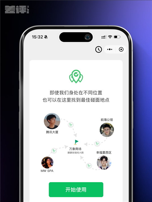 这个能成为爆款的小程序 为啥被腾讯放弃了