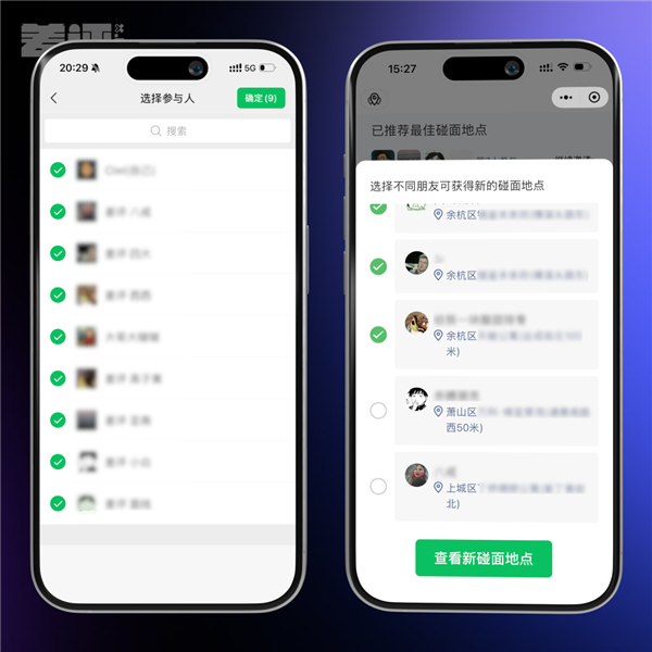 这个能成为爆款的小程序 为啥被腾讯放弃了