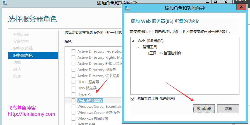 Windows Server 2012 安装配置IIS图文教程 Windows Server 2012 安装配置IIS图文教程