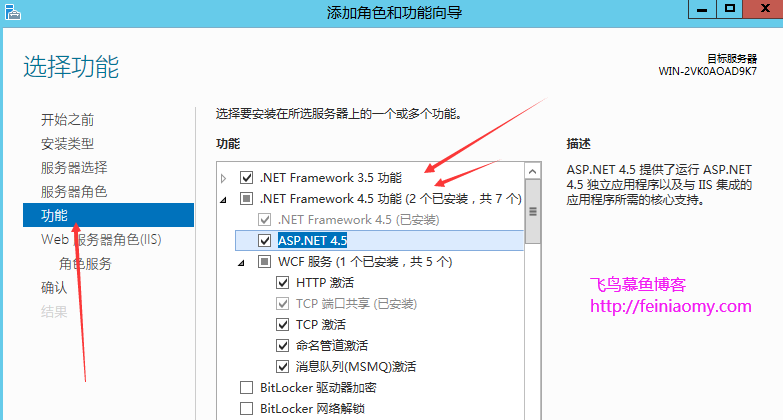 Windows Server 2012 安装配置IIS图文教程 Windows Server 2012 安装配置IIS图文教程