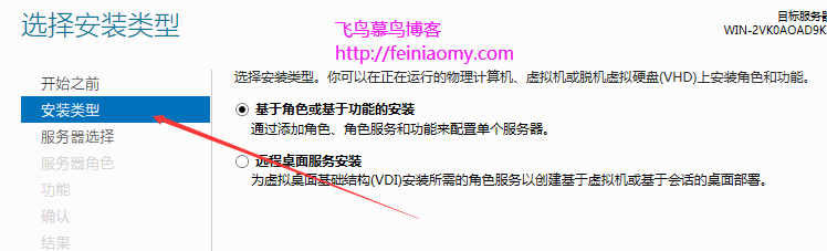Windows Server 2012 安装配置IIS图文教程 Windows Server 2012 安装配置IIS图文教程