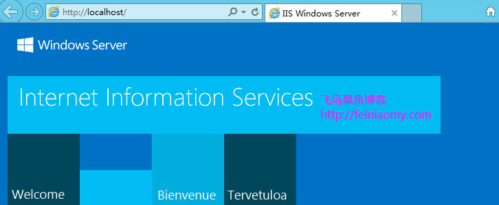 Windows Server 2012 安装配置IIS图文教程 Windows Server 2012 安装配置IIS图文教程