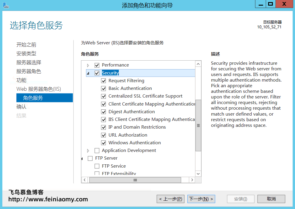 Windows Server 2012 安装配置IIS图文教程 Windows Server 2012 安装配置IIS图文教程
