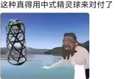 《黑神话：悟空》DLC没了 但《黑神话：钟馗》来了！