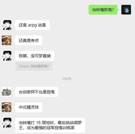 《黑神话：悟空》DLC没了 但《黑神话：钟馗》来了！