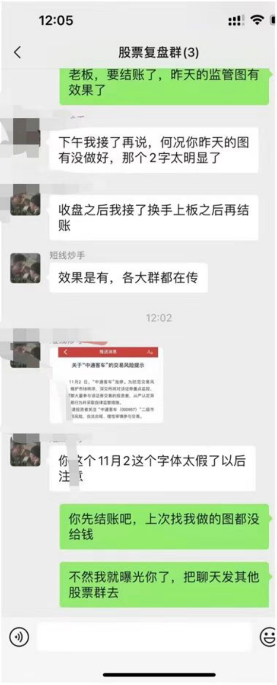 牛市全靠“小作文”?