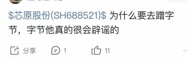 牛市全靠“小作文”?