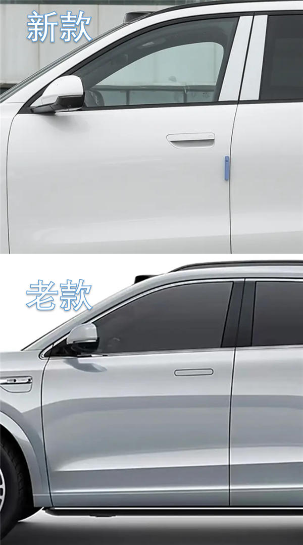 好啊！隐藏式门把手可能要完蛋啦