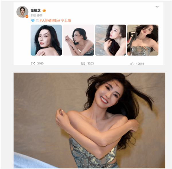 45岁张柏芝出席活动引围观：网友感叹美的不知天地为何物了