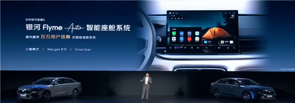 不到10万的“AM吉”来了！吉利银河星耀6首秀：2L级全球最低油耗