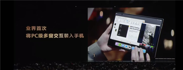 三折叠 华为孤军奋战！