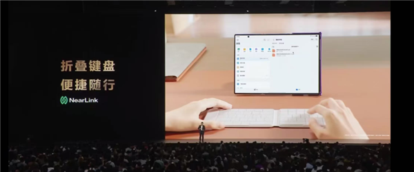 三折叠 华为孤军奋战！