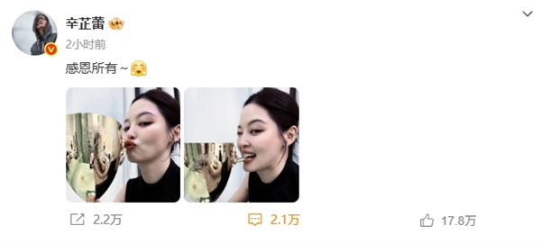 巩俐之后 39岁辛芷蕾夺威尼斯电影节影后：曝全票通过 晒自拍“感恩所有”