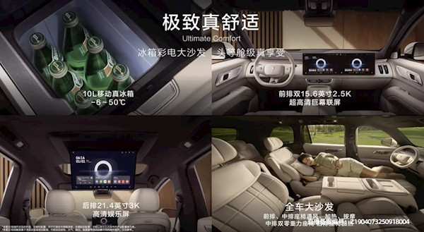 最便宜的9系旗舰SUV！新款深蓝S09上市：23.99万起